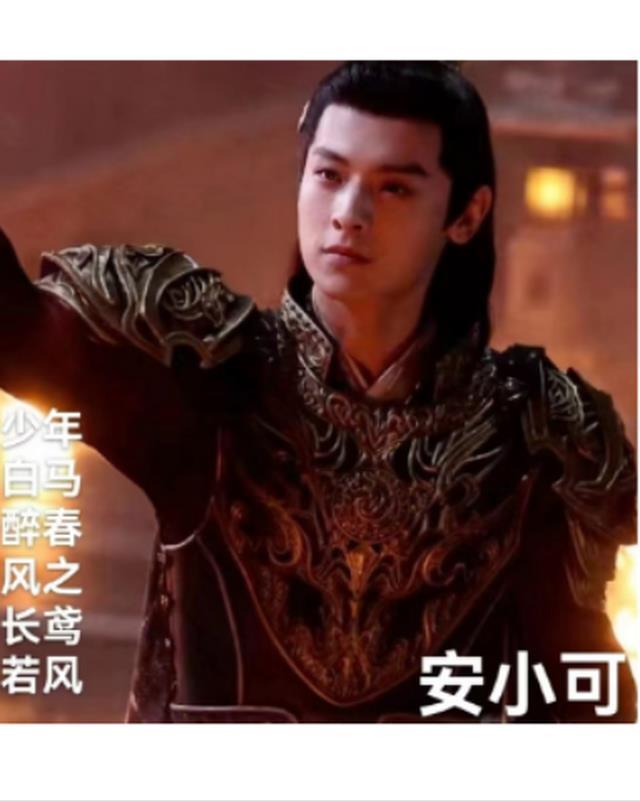 少年白马醉春风36集免费观看