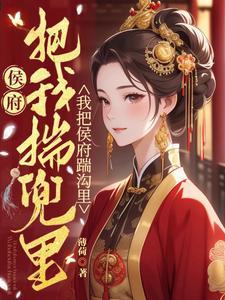 杀回娘家夺嫁妆最新