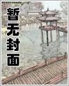 从搜山降魔开始成神起点