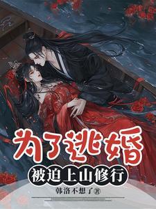 师傅不是人漫画